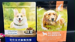 宠物食品包装袋定制-需要注意哪几点？