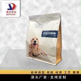 5公斤狗粮八边封食品包装袋