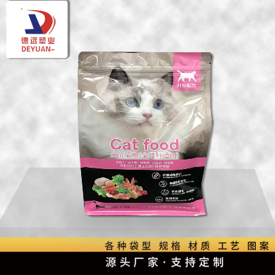猫粮2.5KG食品包装八边封袋