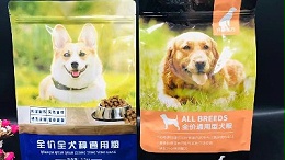 好产品要配一个好包装-宠物食品袋的重要性